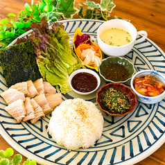 【ヘルシー】ポッサムランチ