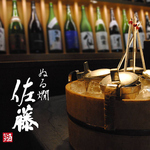 銀座コリドー街、全国から取り寄せた150種類以上の日本酒と旬の和食料理をお楽しみ下さい。