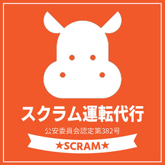 山の猿 白石店 居酒屋 のコース ホットペッパーグルメ 山の猿 白石店 居酒屋 のコース ホットペッパーグルメ