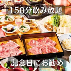銀座ライオン 枡々益 ますみ 銀座七丁目店のコース写真