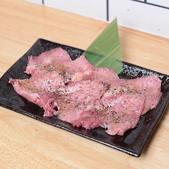 国産上タン