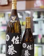 佐藤　黒