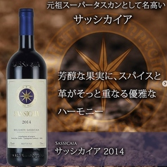  赤Sassicaia22
