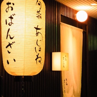京都を彷彿とさせる…和情緒溢れる大人の隠れ家