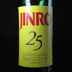 象三のおすすめドリンク2