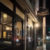 歌とお酒の店の写真