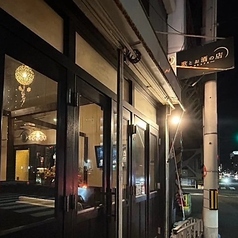 歌とお酒の店の写真
