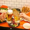 博多酒場 あいらしか 浜松町ハマサイト店のおすすめポイント1