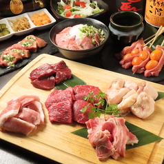 牛タン 藤嶋や特集写真1