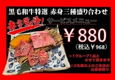 焼肉ホルモンROOKIESのおすすめ料理2
