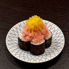 あて巻き(トロたく)