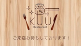 RestaurantKUU レストランクーの詳細