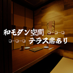 十八番 南越谷店の雰囲気3