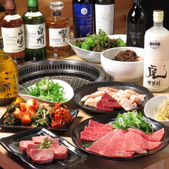 やきにく 牛三 おおつかのおすすめ料理3