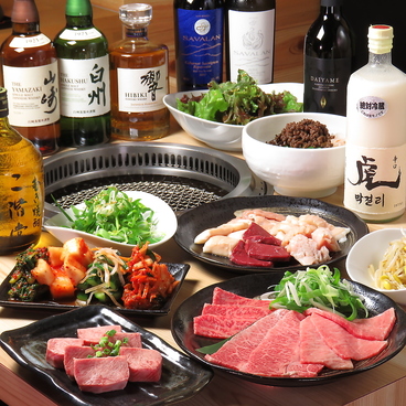 やきにく 牛三 おおつかのおすすめ料理1