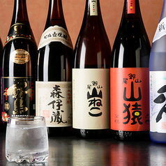 楽食酒 伊勢屋の特集写真