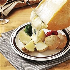 温野菜ラクレット