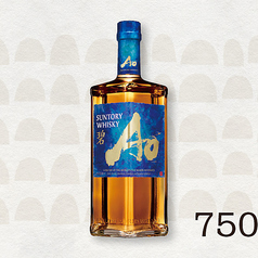 サントリー　ウイスキー 碧-Ao-