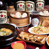 アガリコ餃子楼 浦和店のおすすめ料理3