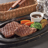 GO TWO Steak イオンモール旭川駅前店のおすすめ料理3