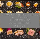 TRATTORIA coccinella トラットリア コチネラのおすすめ料理3