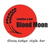 Blood Moon Ginza,tokyo style barの写真