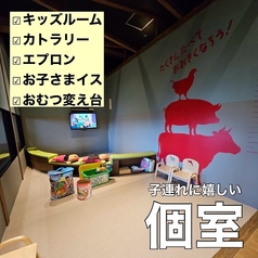 いわせ精肉店の雰囲気3