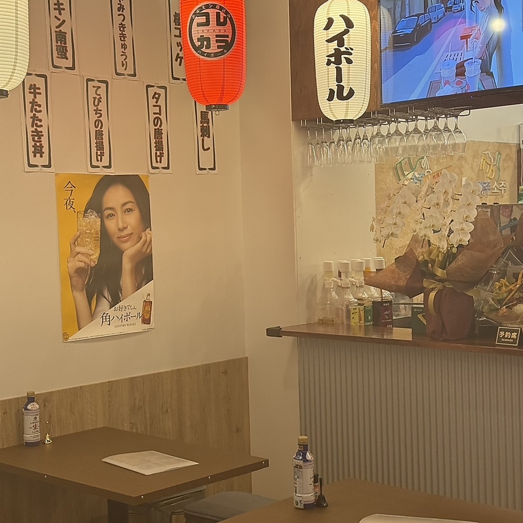 サク飲みにもぴったりなコレカラ酒場♪お酒にぴったりなメニューを豊富にご用意しております！