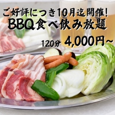 小倉 ビアガーデン 旦過まちなかBBQ バーベキュー のおすすめポイント1