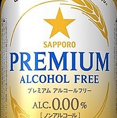 ノンアルコールビール