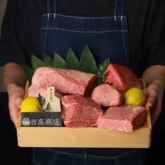 和牛焼肉 日高商店 天満店のコース写真