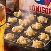 ガブ飲み処 鬼ぞりゴリラ 柏店のおすすめ料理3