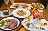 Alta vista アルタ ヴィスタのおすすめポイント2
