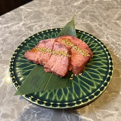 特上塩タン