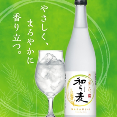[麦]和ら麦　【福岡県】
