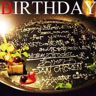 誕生日/記念日に☆サプライズの演出をお届け致します♪