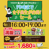 安安 相模大野店の詳細