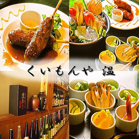 焼酎や日本酒などお酒の種類が豊富。こだわりの創作和食料理と美酒が自慢のお店。