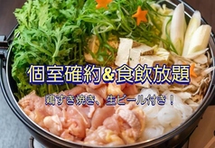 豪快肉盛り こだわりもん だんや 府内のコース写真