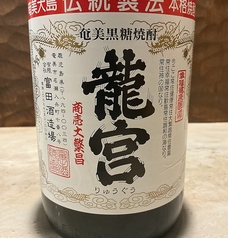 竜宮かめ仕込み