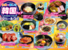 国産牛焼肉 あみやき亭 津高茶屋店のURL1