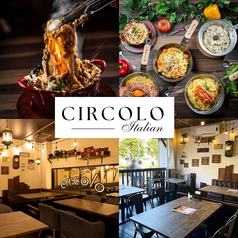 Italianbar circolo チルコロ 熊谷店の画像