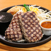 【国産牛を使用】鮮度や素材を生かしたボリューム満点の手ごねハンバーグをお値打ち価格でご提供!!自慢の看板メニューはリピーターも尚続出中!!