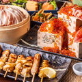 居酒屋 蔵屋 平塚本店のおすすめ料理1