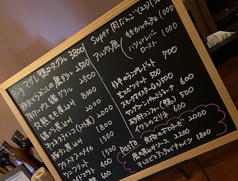 ビストリア 新所沢店のおすすめポイント1