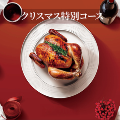 どさんこシェフのコース写真