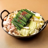 大衆酒場 もつ鍋の谷口のおすすめ料理2