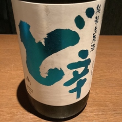 ど辛　純米生原酒　秋田