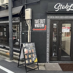 STABLER Shimokitazawa Meatsand EBISU ステイブラーの写真