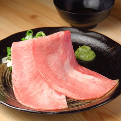 やきにく 牛三 おおつかのおすすめポイント1